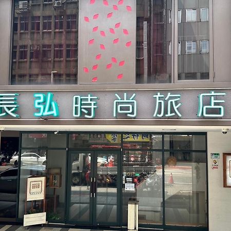 Nagahiro Hotel Taipei Exterior photo